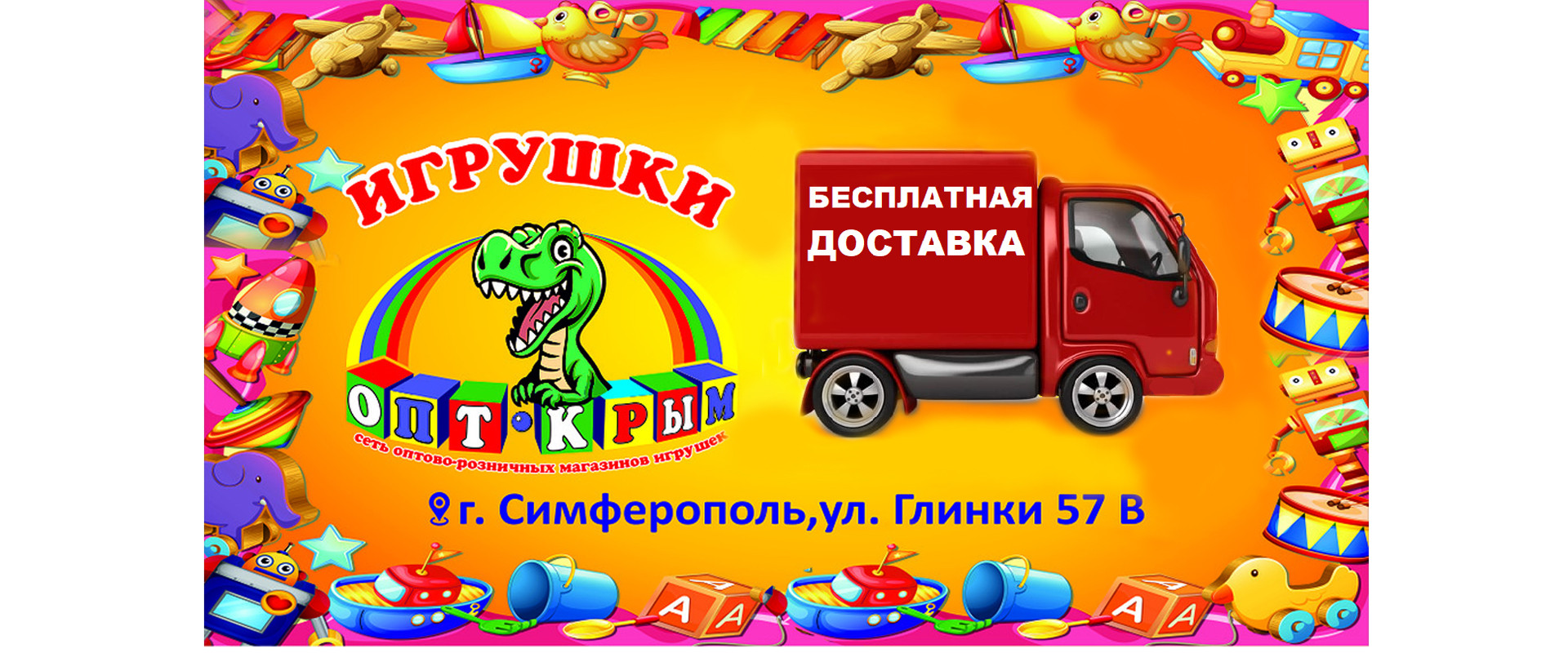 Оплата / Доставка